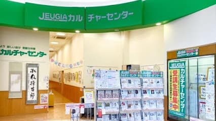 JEUGIA(ジュージヤ) カルチャーセンターイオンモール盛岡南