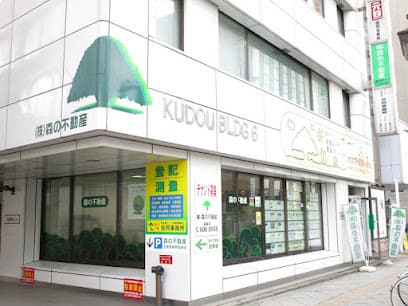㈱森の不動産