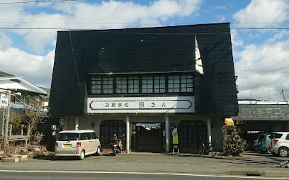 熊さん