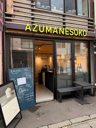 AZUMANESOKO_盛岡