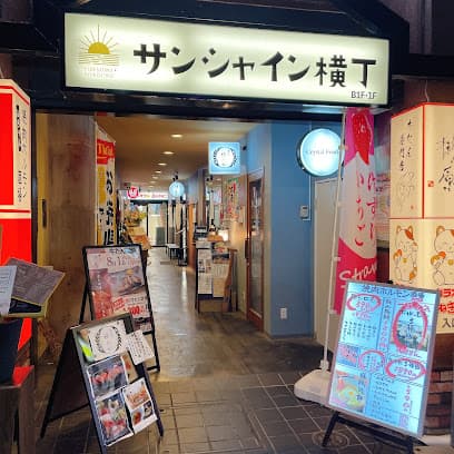酒 魚 穂みや