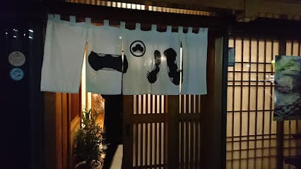 鮨一八