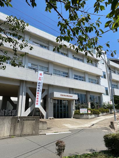 盛岡誠桜高等学校