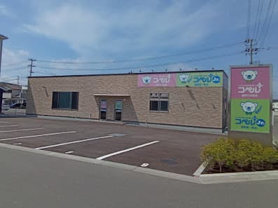 コペルプラス 盛岡教室