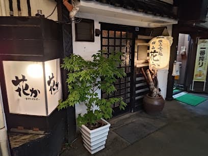 花か