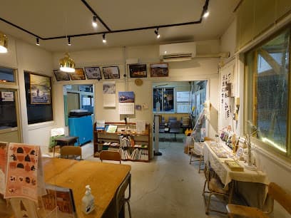 上米内駅漆工房・待合カフェ