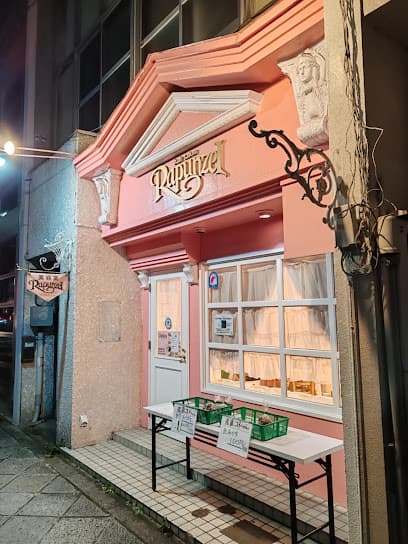 hair salon Rapunzel 【ヘアーサロン ラプンツェル】
