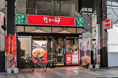 なか卯 盛岡大通り店