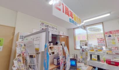 あんしんパソコン教室 ノーティ盛岡本宮校