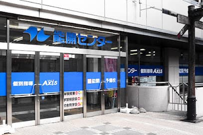 能開センター 盛岡校