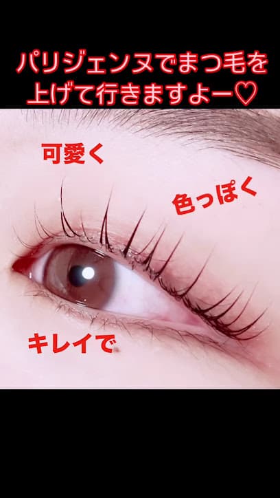 fazero ファゼーロ