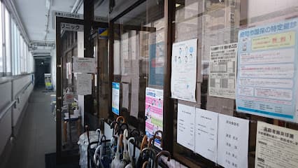 栗原クリニック
