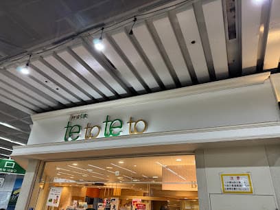 iwate teto teto