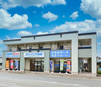 株式会社アーバン不動産