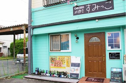 食べ飲み処 すみっこ