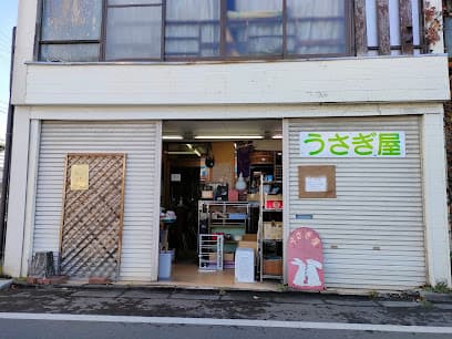 うさぎ屋