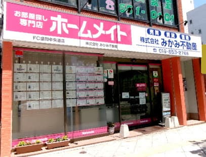 株式会社みかみ不動産