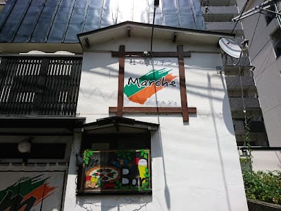 杜のキッチン Marche-マルシェ-