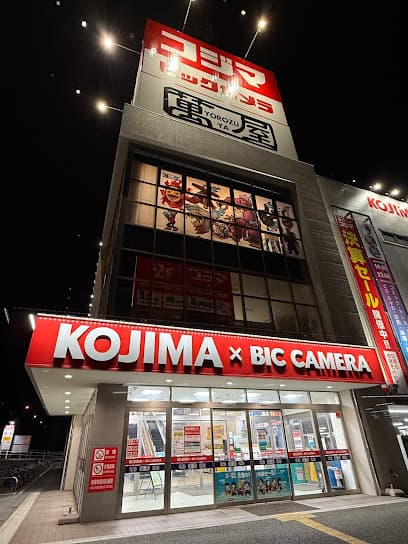 萬屋 盛岡店