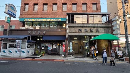 魚家大手先