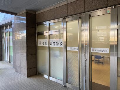 松陰高等学校盛岡学習センター