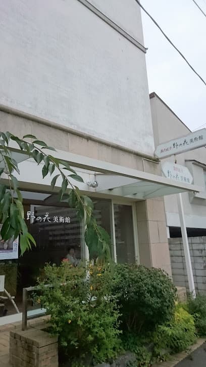 深沢紅子野の花美術館