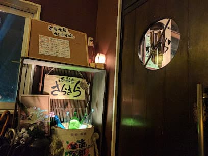 SALASALA さらさら