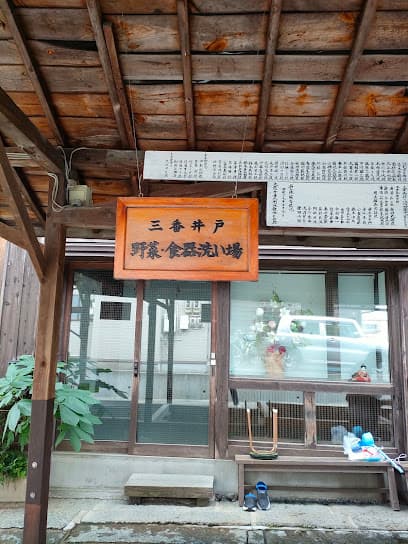 青龍水