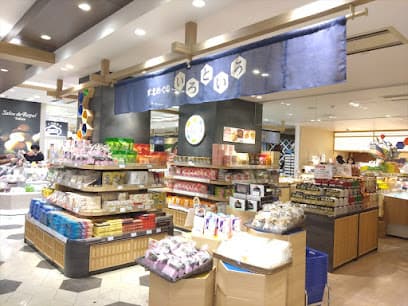 東北めぐり いろといろ フェザン店