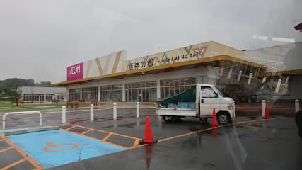 イオンスーパーセンター 盛岡渋民店