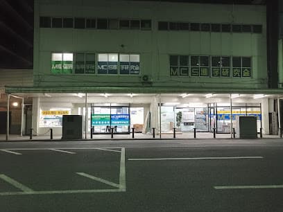 河合塾マナビス中ノ橋校