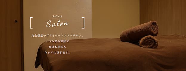 エステティック RAYVIS 盛岡店