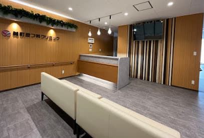 肴町皮フ科クリニック