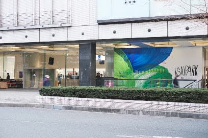 ヘラルボニー旗艦店 ISAI PARK