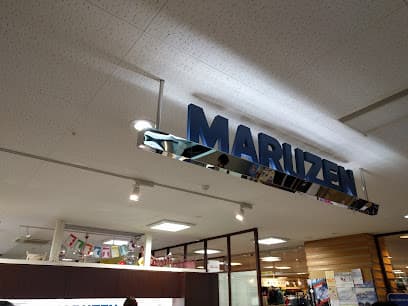 丸善