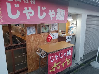 盛岡神子田朝市