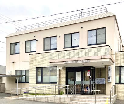 池田外科・消化器内科医院