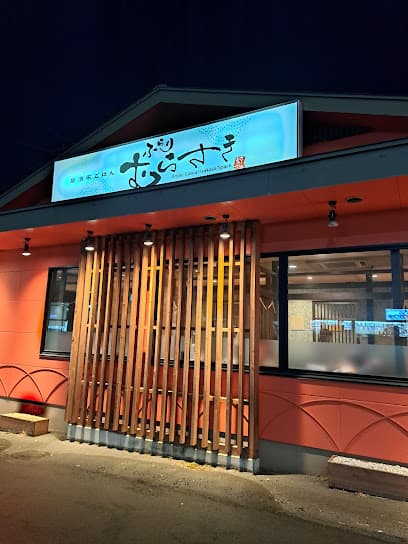 ふらりむらさき 盛岡みたけ店