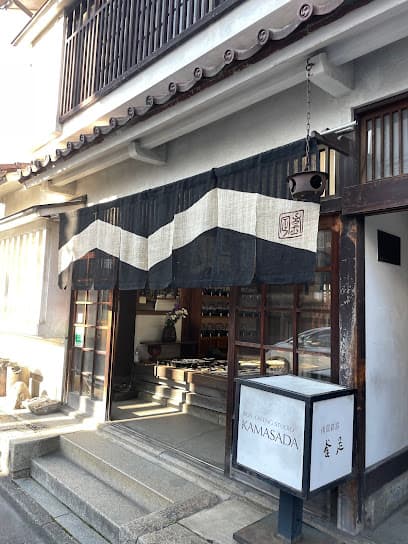 釜定