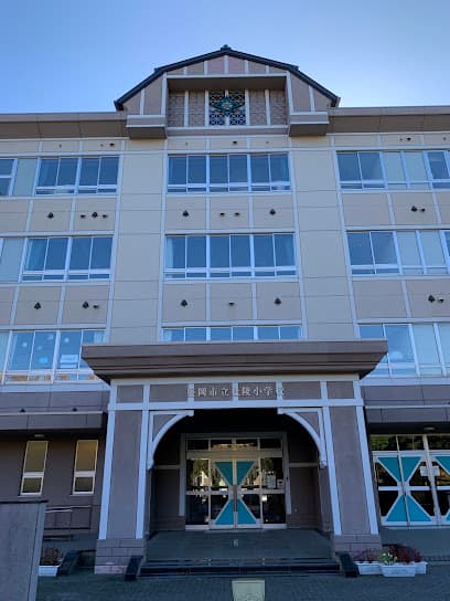 盛岡市立杜陵小学校