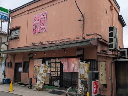 ちりめん亭 盛岡肴町店