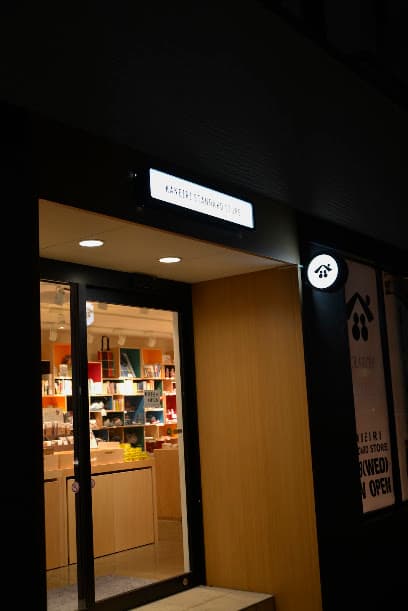 KANEIRI STANDARD STORE