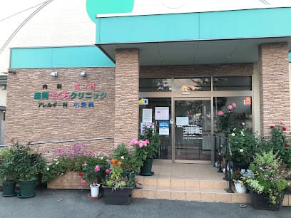 盛岡さくらクリニック