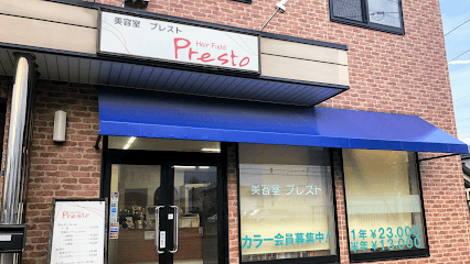 美容室Presto(プレスト) 盛岡店