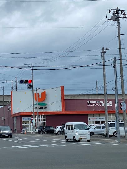 ユニバース盛岡南店