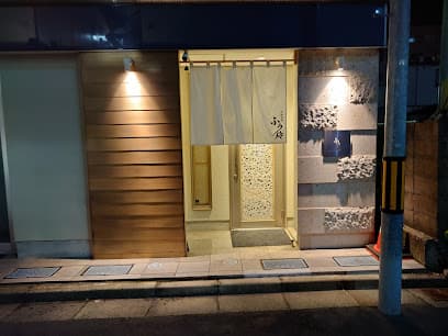和海味処 ふう鈴