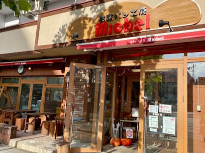 ミッシェル 大通店