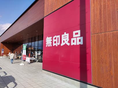 無印良品いわて生協盛岡向中野
