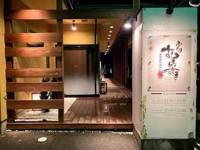 ふらりむらさき盛岡津志田店
