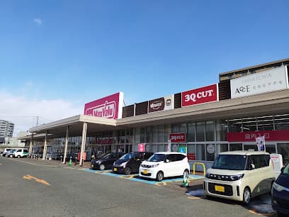 マックスバリュ盛岡駅前北通店